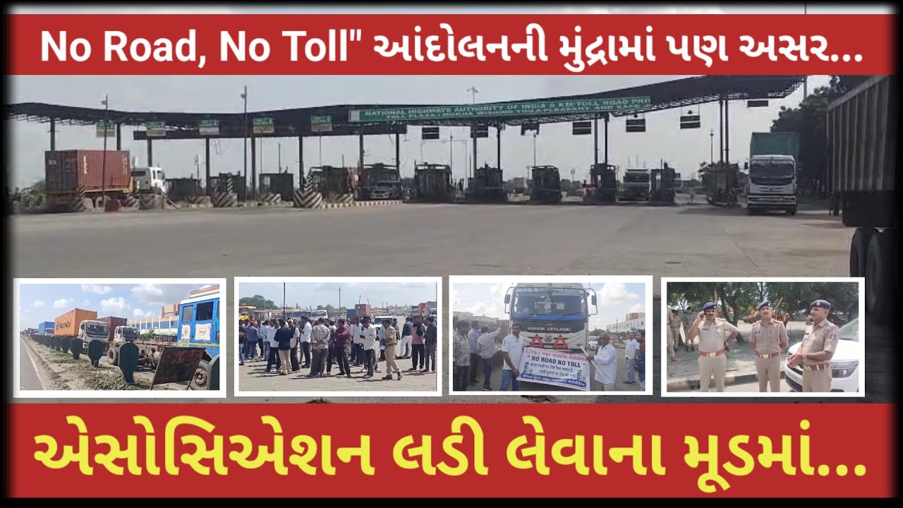#No Road, No Toll