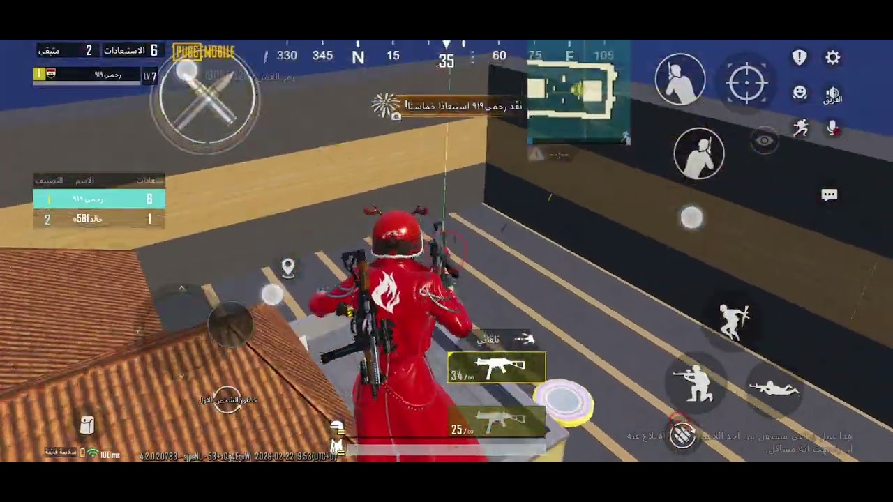 ببجي موبايل : أقو جلاد PUBG MOBILE🔥😱!!