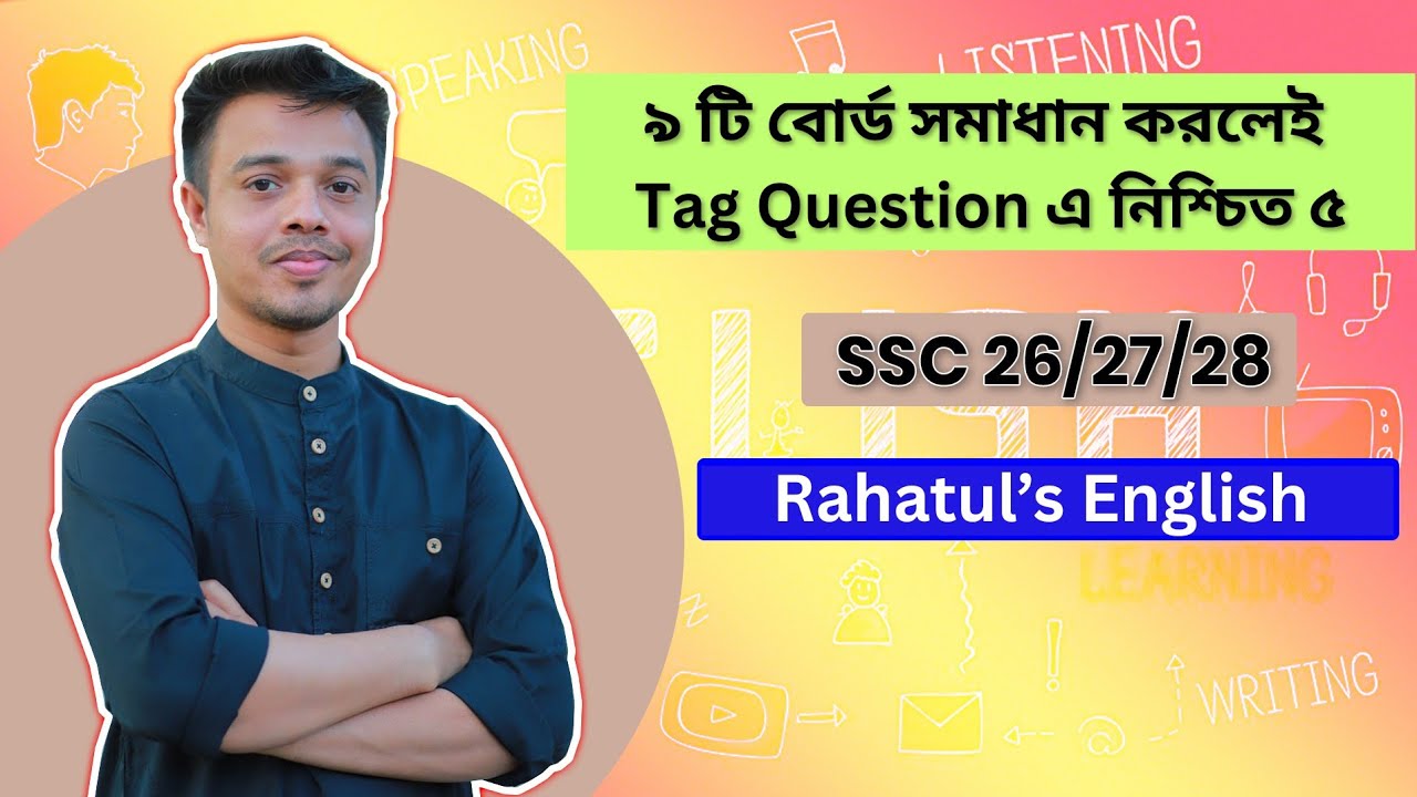 ৯ টি বোর্ড সমাধান করলেই Tag Question এ নিশ্চিত ৫ || SSC 26,27&28