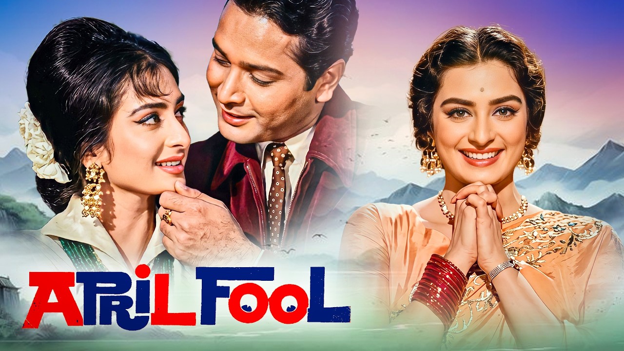April Fool (1974) Hindi Full Movie With English Subtitle - Biswajeet, Saira Banu - 70s Hit Movie