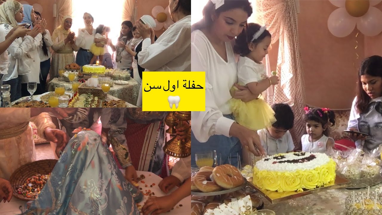 اول يوتوبرز مغربية دير عرس سنين(شرشمة)بتقاليد وعادات ناس زمان/رميت فلوس 💵 على بنتي
