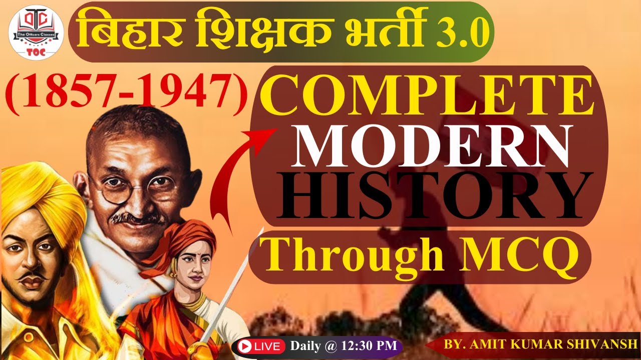 बिहार शिक्षक भर्ती 2024 | COMPLETE MODERN HISTORY | Most Important MCQs | TOC #tocpatna