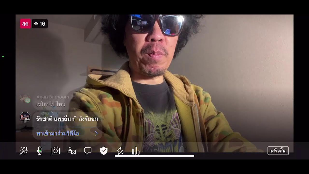 Plakung live in Japan.