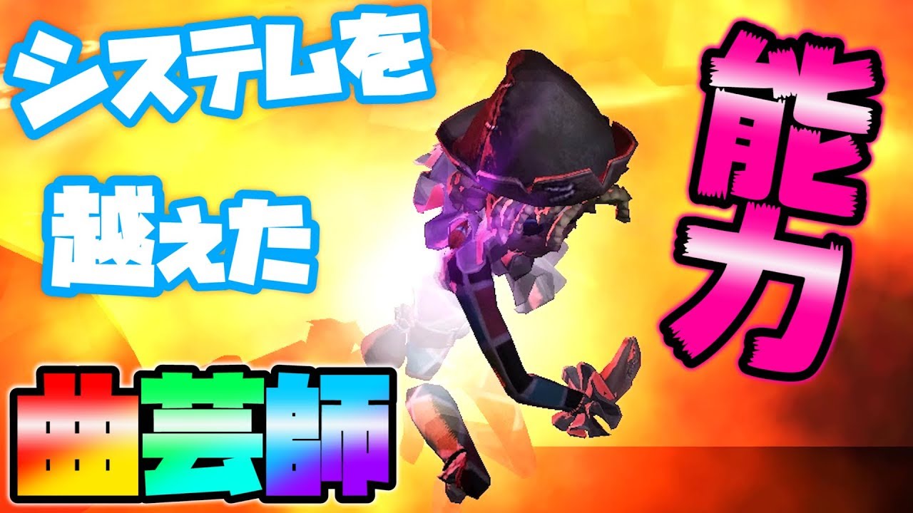 【第五人格】ハンターを燃やすｗｗ 新サバ曲芸師がヤバイｗｗｗ【IdentityⅤ】【アイデンティティファイブ】【曲芸師】