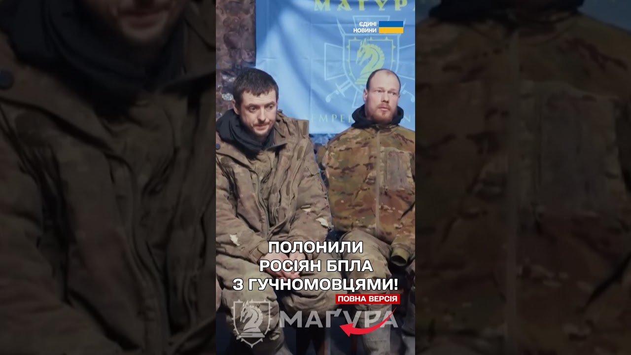 &ldquo;У НИХ ТАМ ДРОНЫ РАЗГОВАРИВАЮТ&rdquo;: ОШЕЛЕШЕНІ росіяни здалися в П0Л0Н