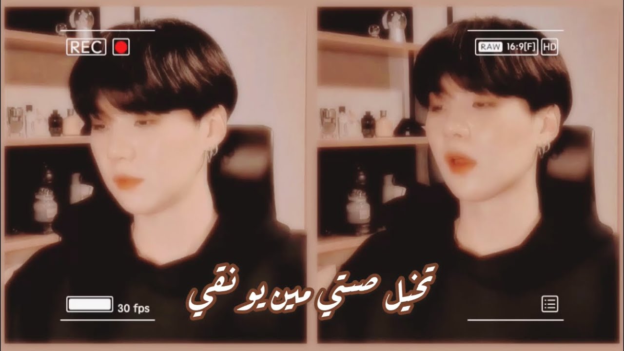 تَخيل صوتِي🎧 رومَنسِي { Min Yoongi }『احاول تماسك نفسي هاذي الأيام.. 』..♡