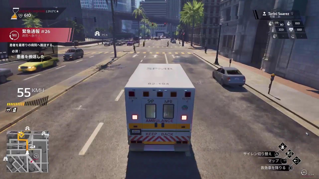PS5【AMBULANCE  LIFE】#2 初見プレイ！救急隊員シミュレーター！命を救え！【コメントなど気軽にどうぞ！】