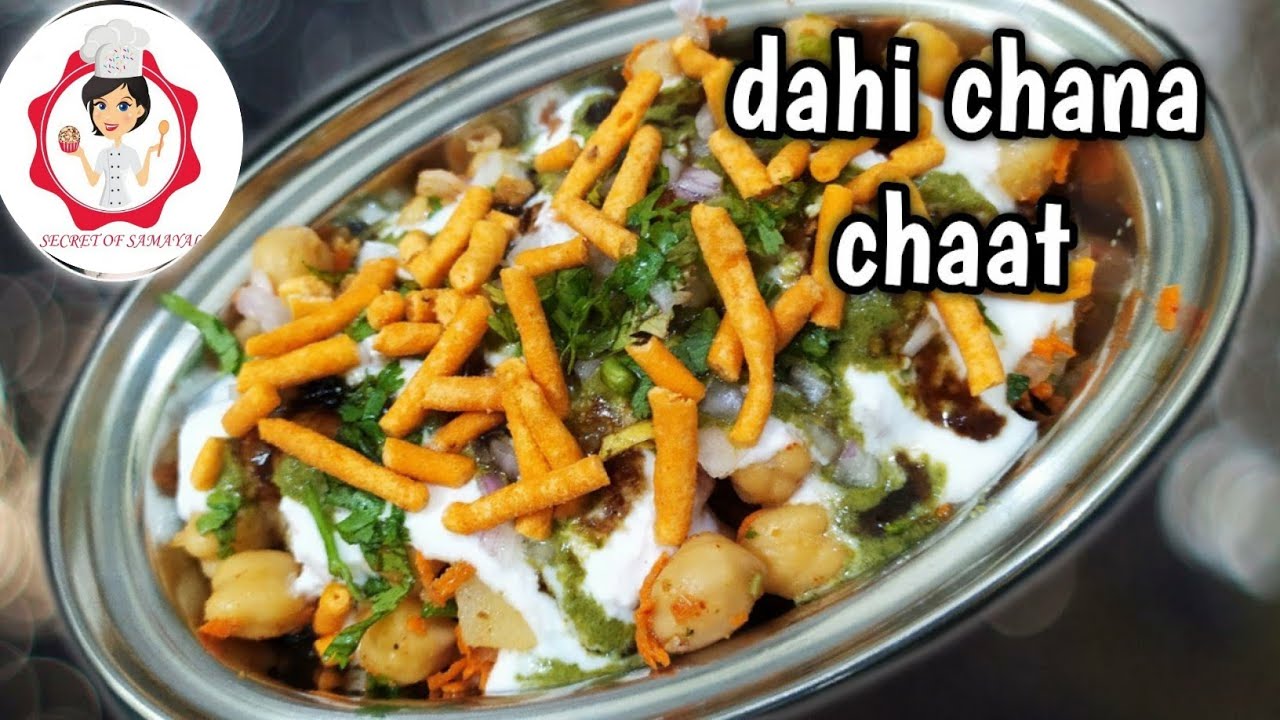 dahi chana chat /Dahi Channa Chaat in Tamil (cc)/Chaat Recipes /Iftar Recipes /channa chat