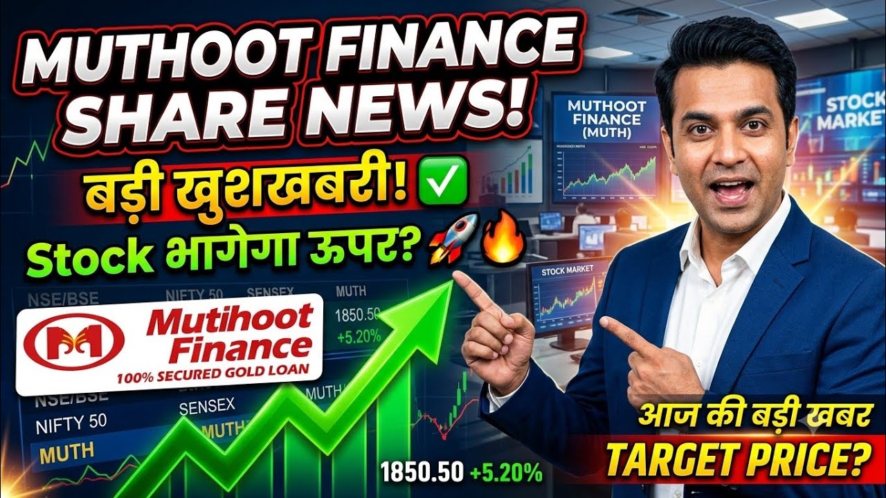🚨 Muthoot Finance Share: बड़ा धमाका! 🚀 Gold Loan King में बड़ी ख़बर! Muthoot Finance Target!