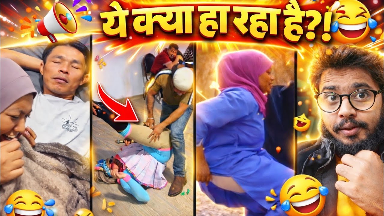 Camera में कैद हो गया सब कुछ 😱 | Funny Moments