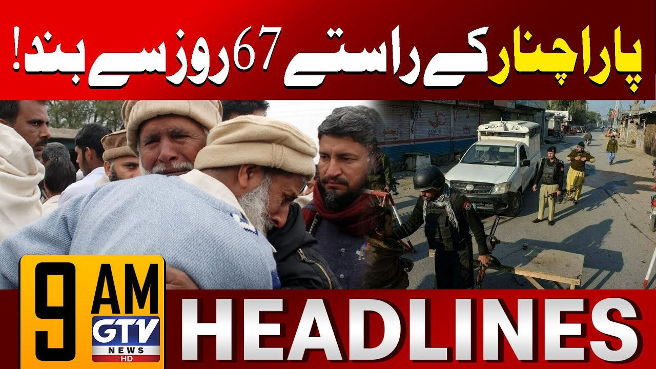 Parachinar Road Closed For 67 Days | 9 AM News Headlines | GTV News