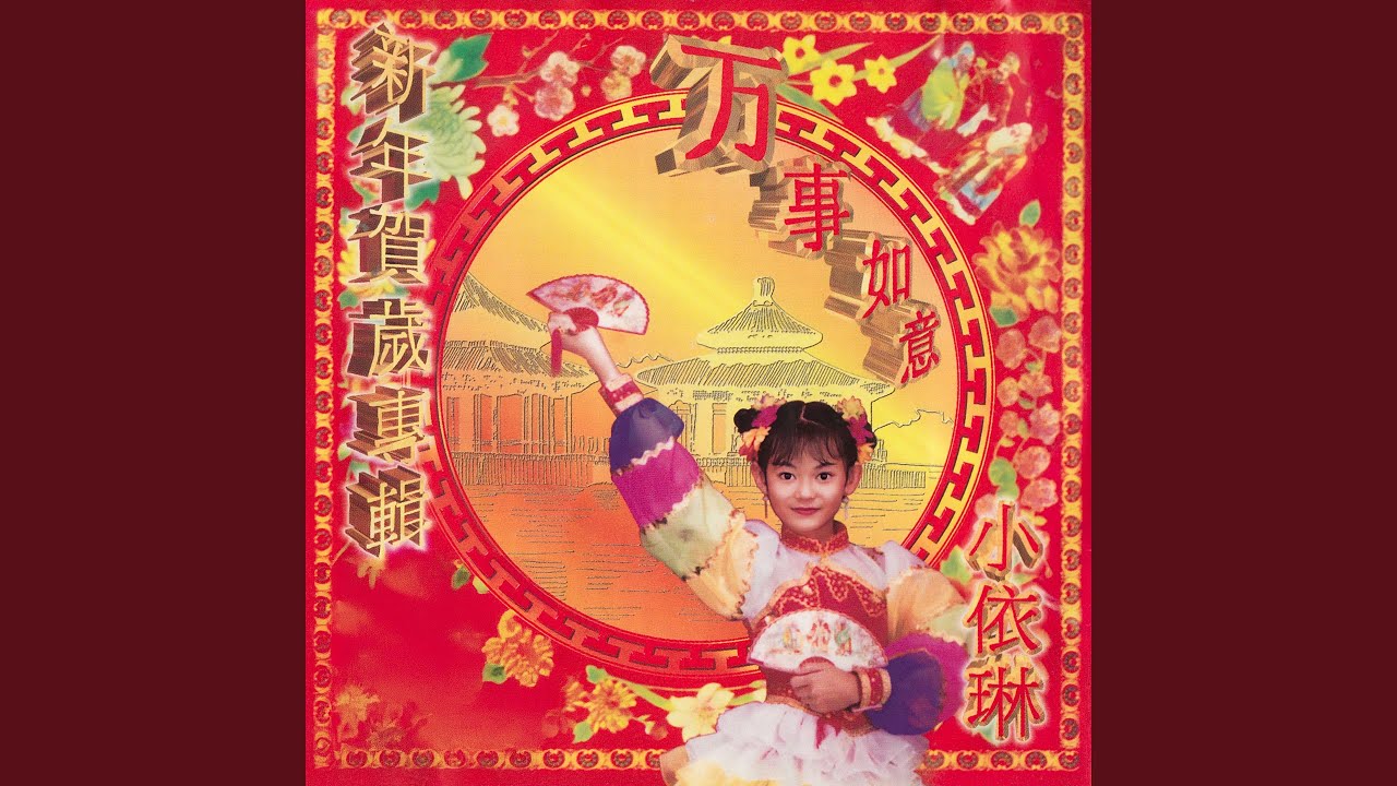 九百九十九封紅包