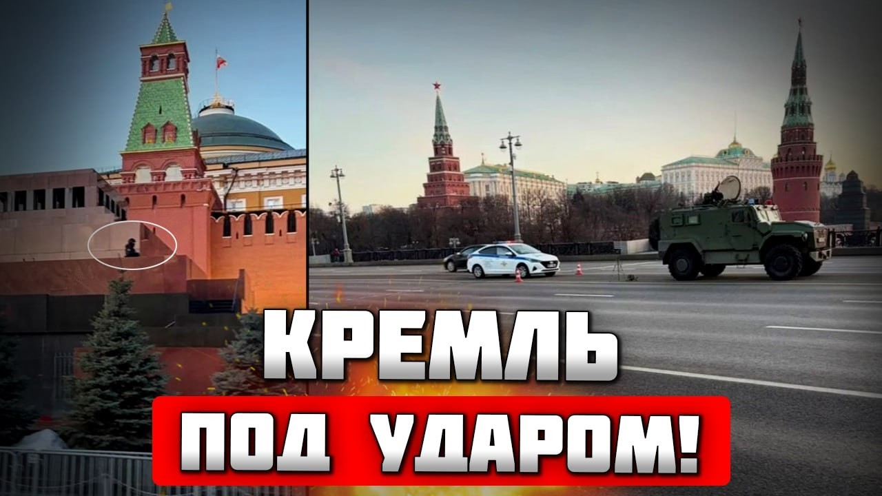 🛑🛑Над Москвой ТРЕТИЙ ДЕНЬ подряд сбивают невидимые дроны! Интернет ПОЛНОСТЬЮ потушили - что дальше!