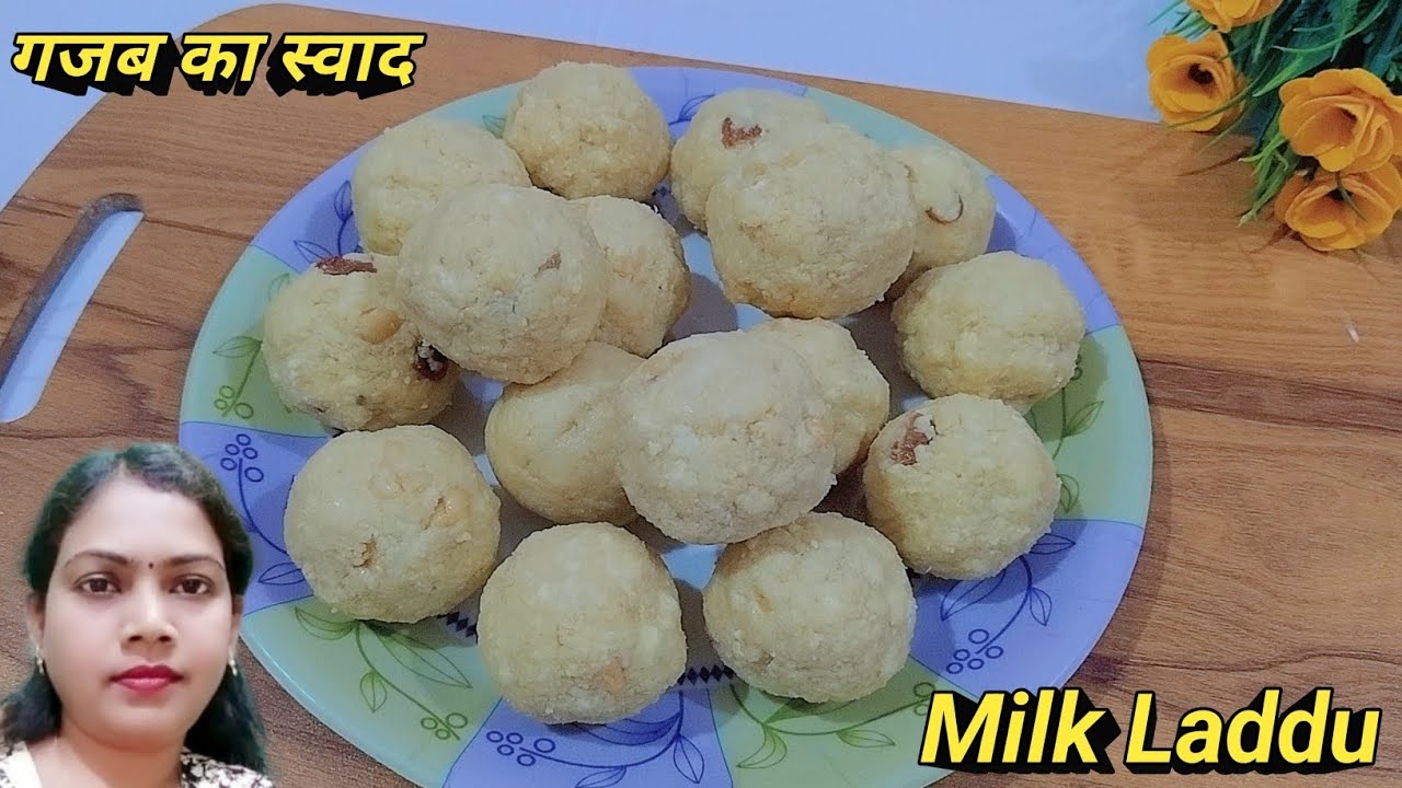 Instant Milk powder laddu ll Milk powder laddu recipe ll Milk laddu ll Milk powder recipe 