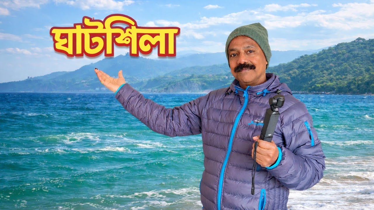 👉 ঘাটশিলা দিন- ২ 😲 | Dharagiri Waterfall, Burudi Lake & Fuldungri Hill I Hidden Ghatsila 