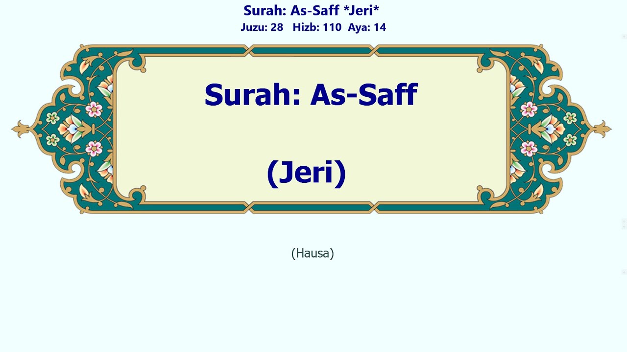 61_As-Saff | Hausa | Surah As-Saff | Jeri | Tare da lafazi | الصف