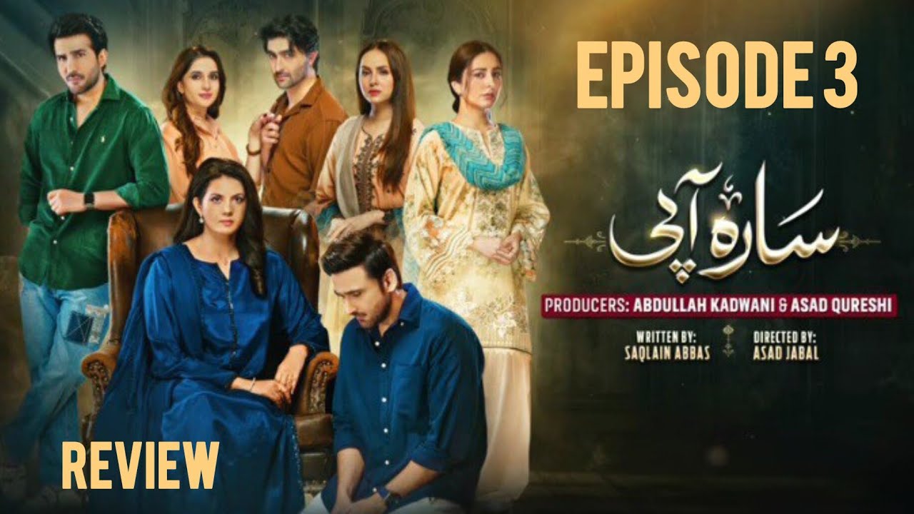 Sara Aapi Episode 03 Review by Drama Sneak |Sara Aapi Epi 03|Teaser|Promo|Review|