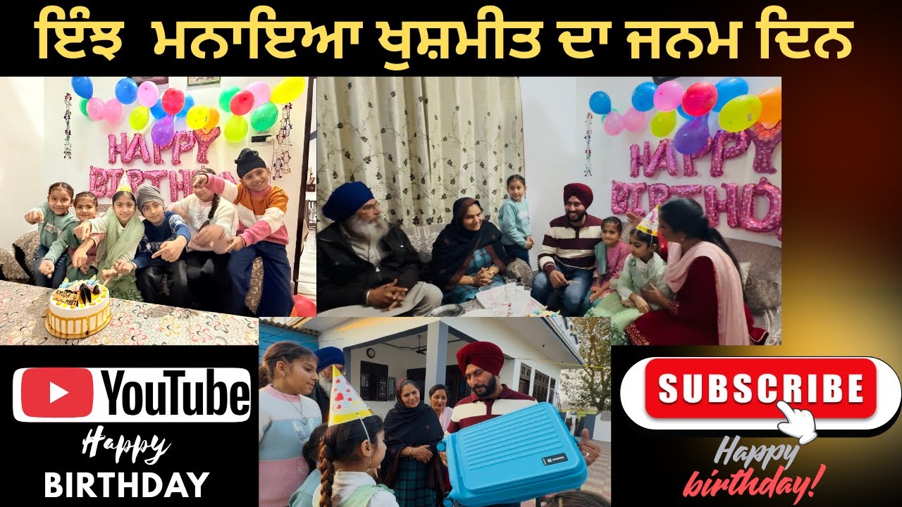 ਖੁਸ਼ਮੀਤ