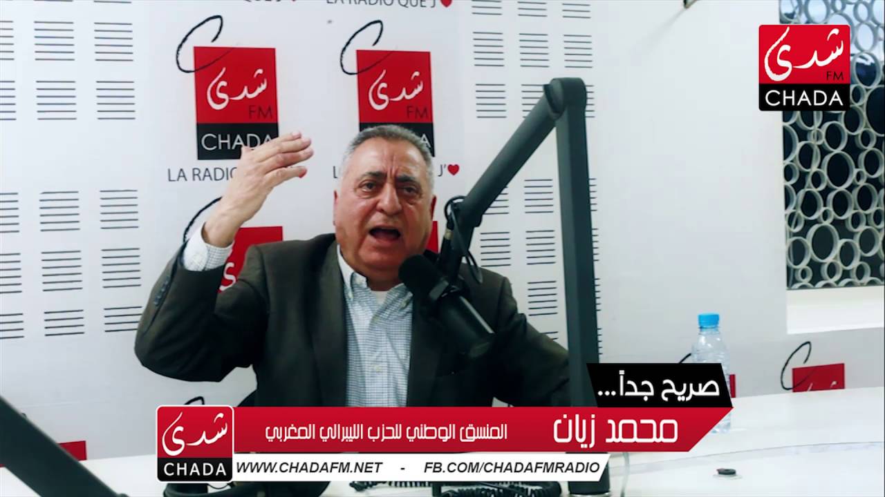 محمد زيان: ملي كنت وزير الإتحاد الإشتراكي كانو كيتخباو تحت الدروج .