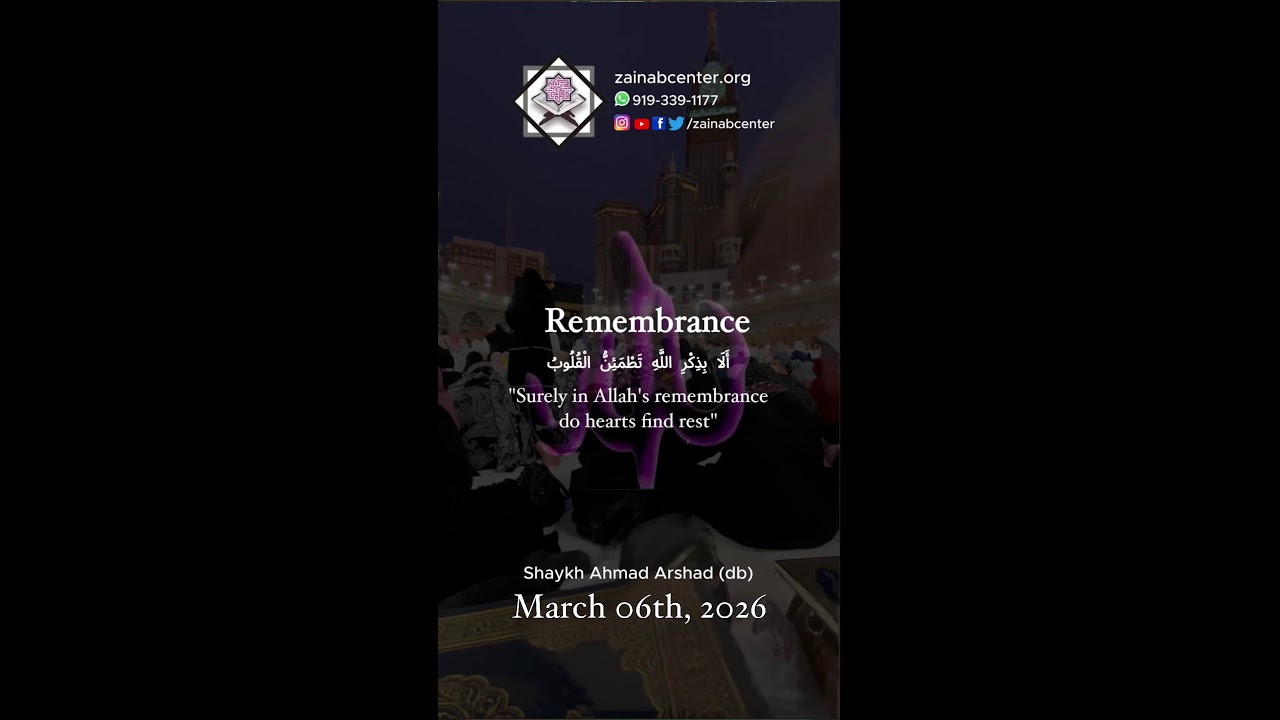 03/06/2026 Day 16 - Remembrance in Ramadan - Suhoor Majlis e Dhikar by Shaykh Ahmad Arshad
