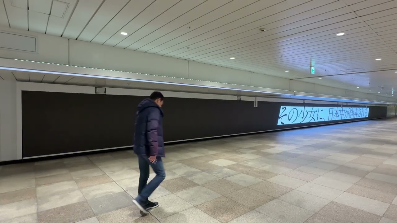 【新宿】JR東日本 新宿ウォール456 映画「機動戦士ガンダム　閃光のハサウェイ」#閃光のハサウェイ