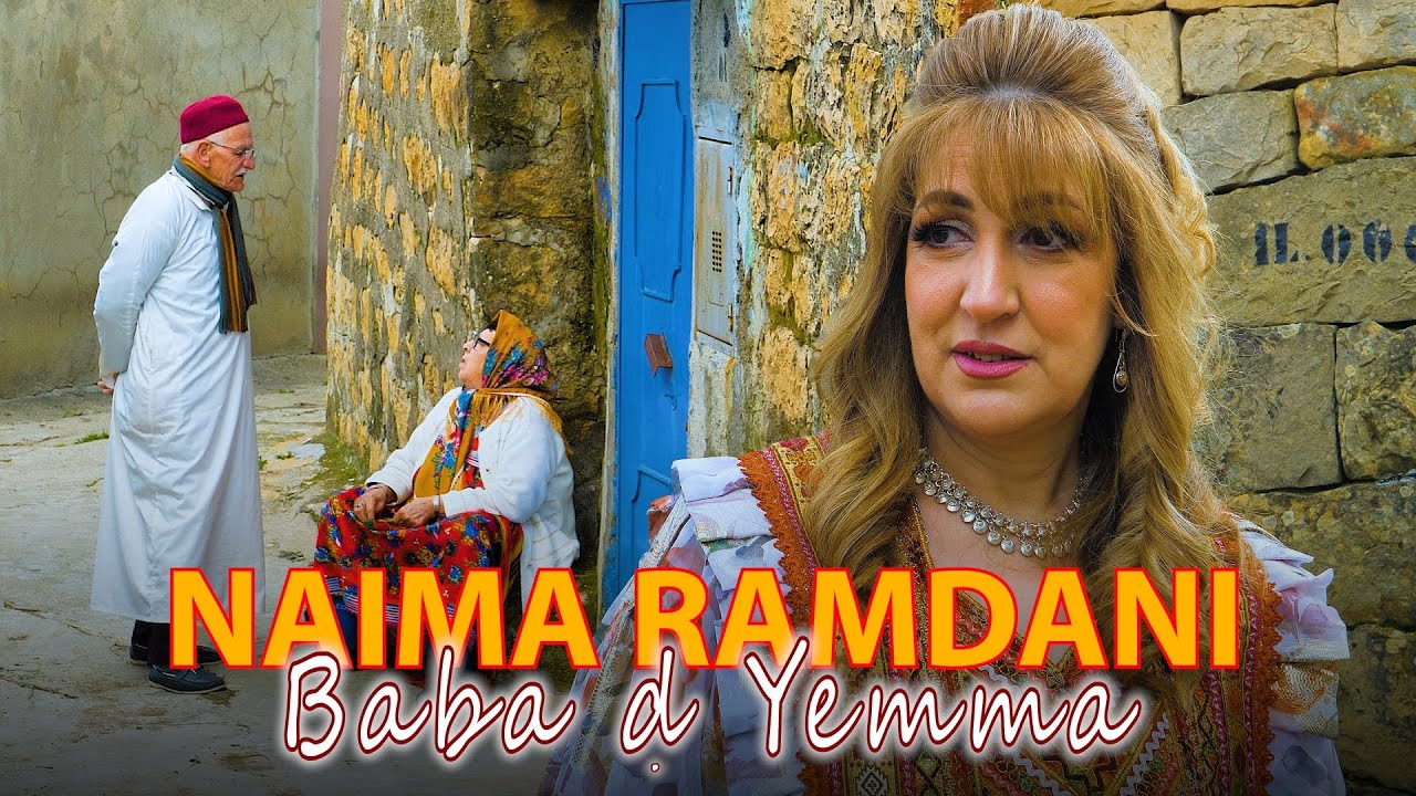Naima Ramdani Baba D Yemma Clip