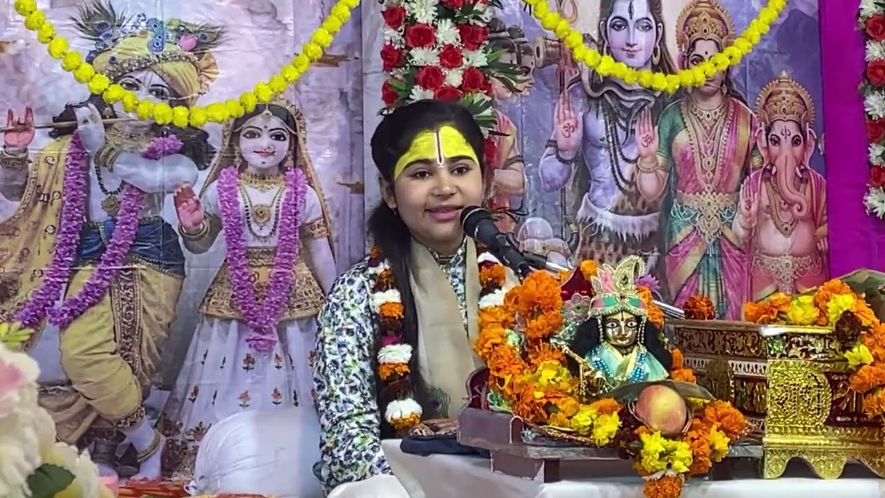 ll श्री मद्भागवात् कथा प्रथम दिवस ll कपासी, सोहावल, अयोध्या ll 🙏🙏🚩🚩