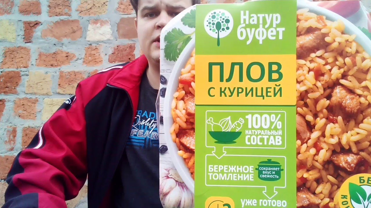 ОБЕД ЗА 220 РУБЛЕЙ ИЗ СУПЕРМАРКЕТА | ГОРОХОВЫЙ СУП С КОПЧЁНОСТЯМИ, ПЛОВ С КУРИЦЕЙ | НАТУР БУФЕТ
