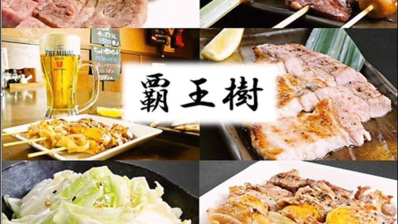 松木けんこう飲食店の現場に行く！