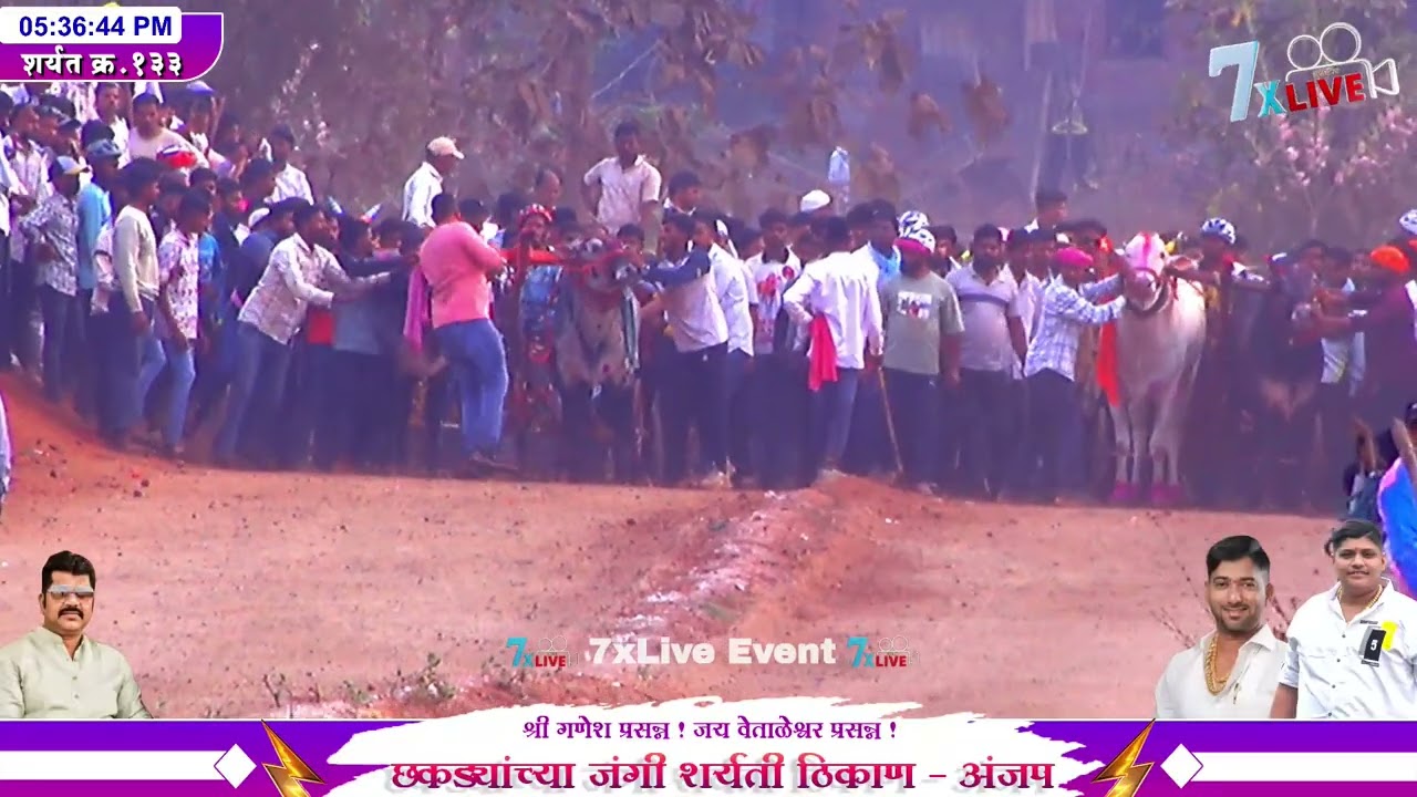 सोनू शेठ भोपतराव यांचा सिकंदर ७७७ आणि आकाश खडे यांचा सम्राट २२२३ A1  जोडी   बिनजोड गुलालाचा मानकरी