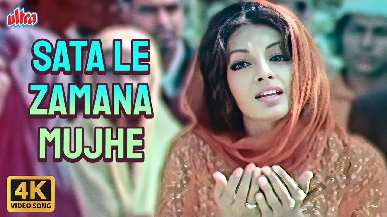 Sata Le Zamana Mujhe 4K Song | Lata Mangeshkar Superhit Song | NIAZ AUR NAMAZ