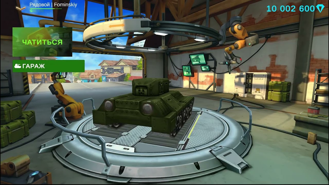 MTanks Chat -  новый фан чат Tanki Online