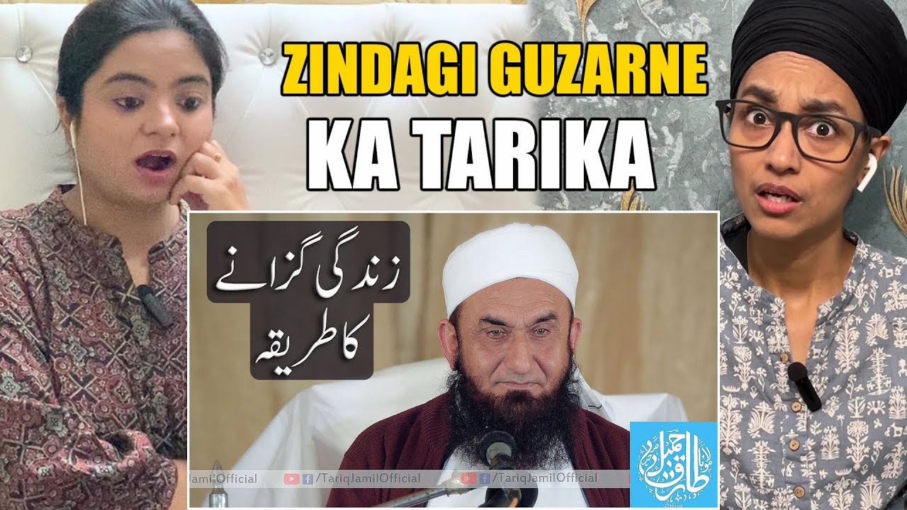 Indian Reacts to Zindagi Guzarne Ka Tarika | Molana Tariq Jameel