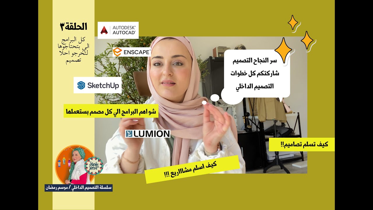 اهم برامج لكل مصمم !!!! اخيرا