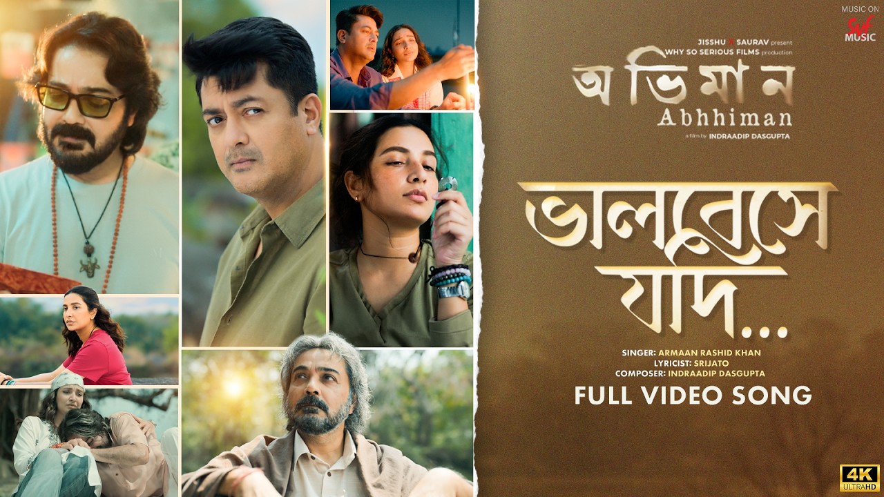 Bhalobeshe Jodi(ভালবেসে যদি)|Abhhiman|Prosenjit,Jisshu,Subhashree |Arman,Indraadip,Srijato |SVFMusic