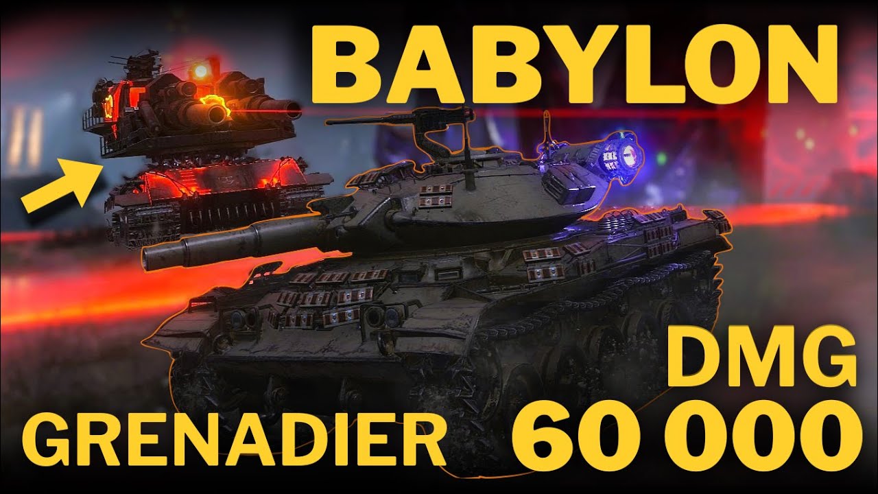 BABYLON: Forbidden Zone - 60 000 Dmg - Grenadier - WOT 2.0 - Mirny13