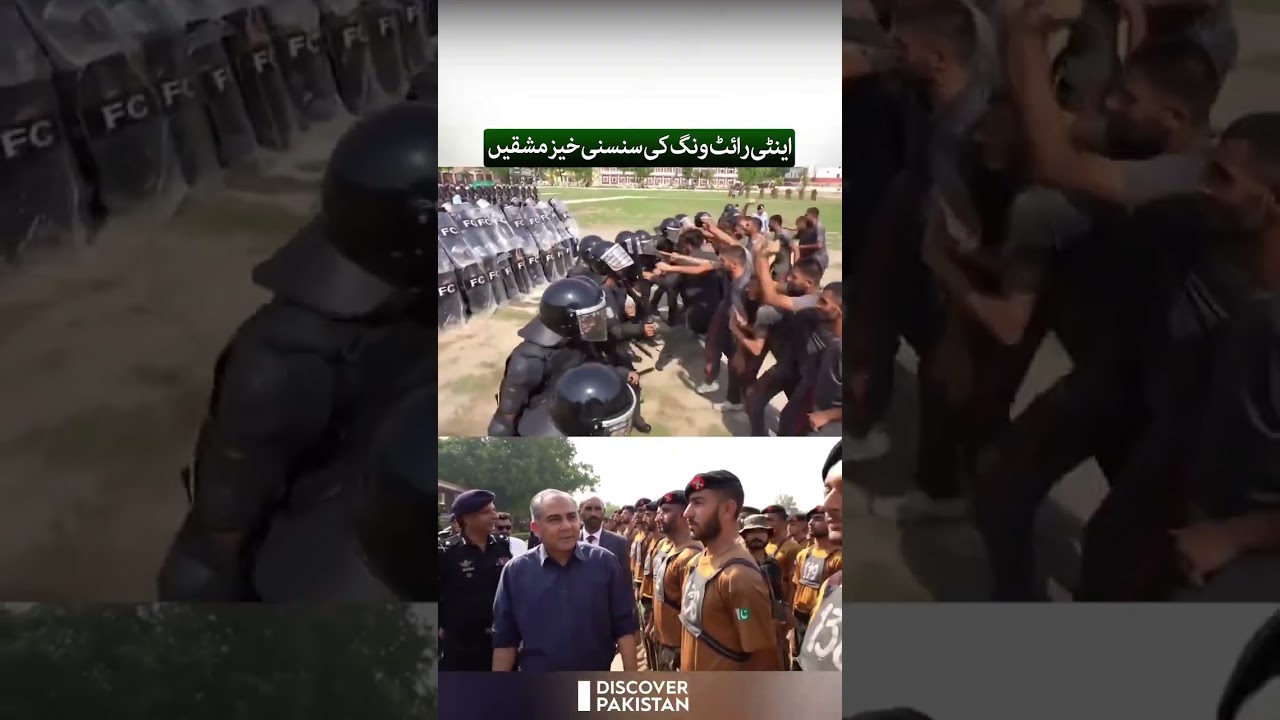 Interior Minister Mohsin Naqvi Visits Shab-e-Qadr Training Center!Thrilling Anti-Riot Wing Exercises