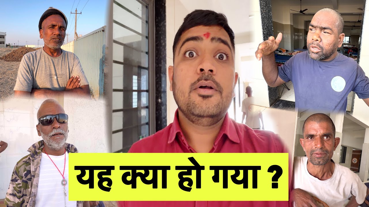 यह क्या हो गया भगवान || Popatbhai Ahir 