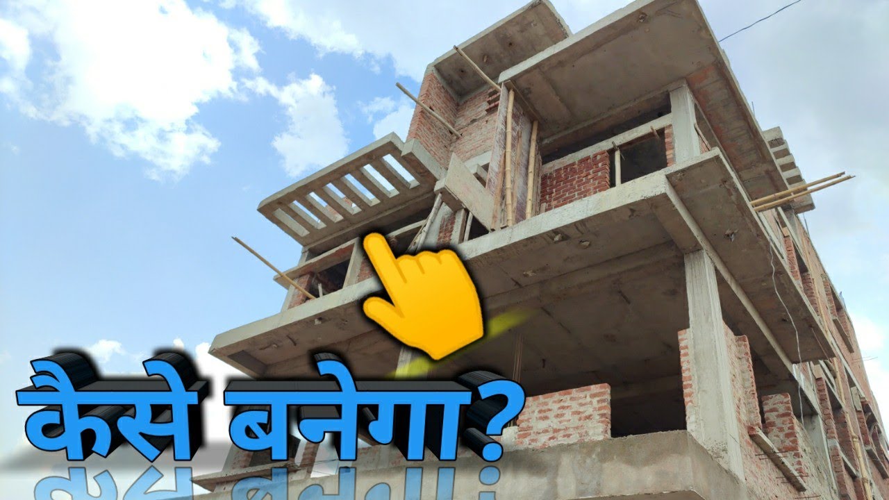 front elevation खुद से बनना सिख लें ! best and easy ghar ka front elevation dedign | civil engineer