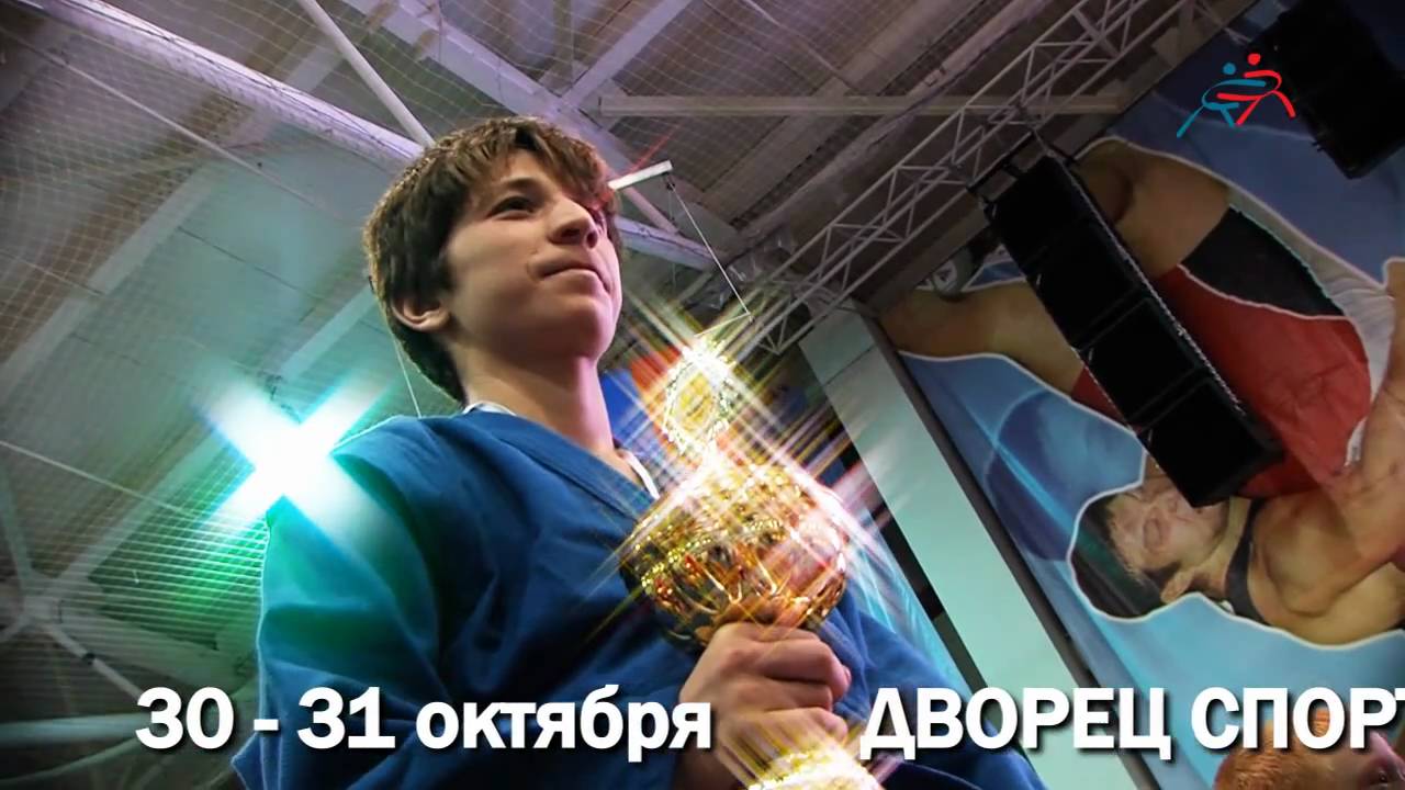 Соревнования 