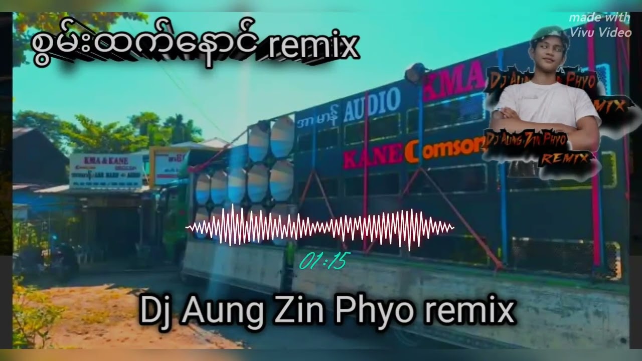 ​DjAung Zin Phyo remix လော်ခေါက်သံ