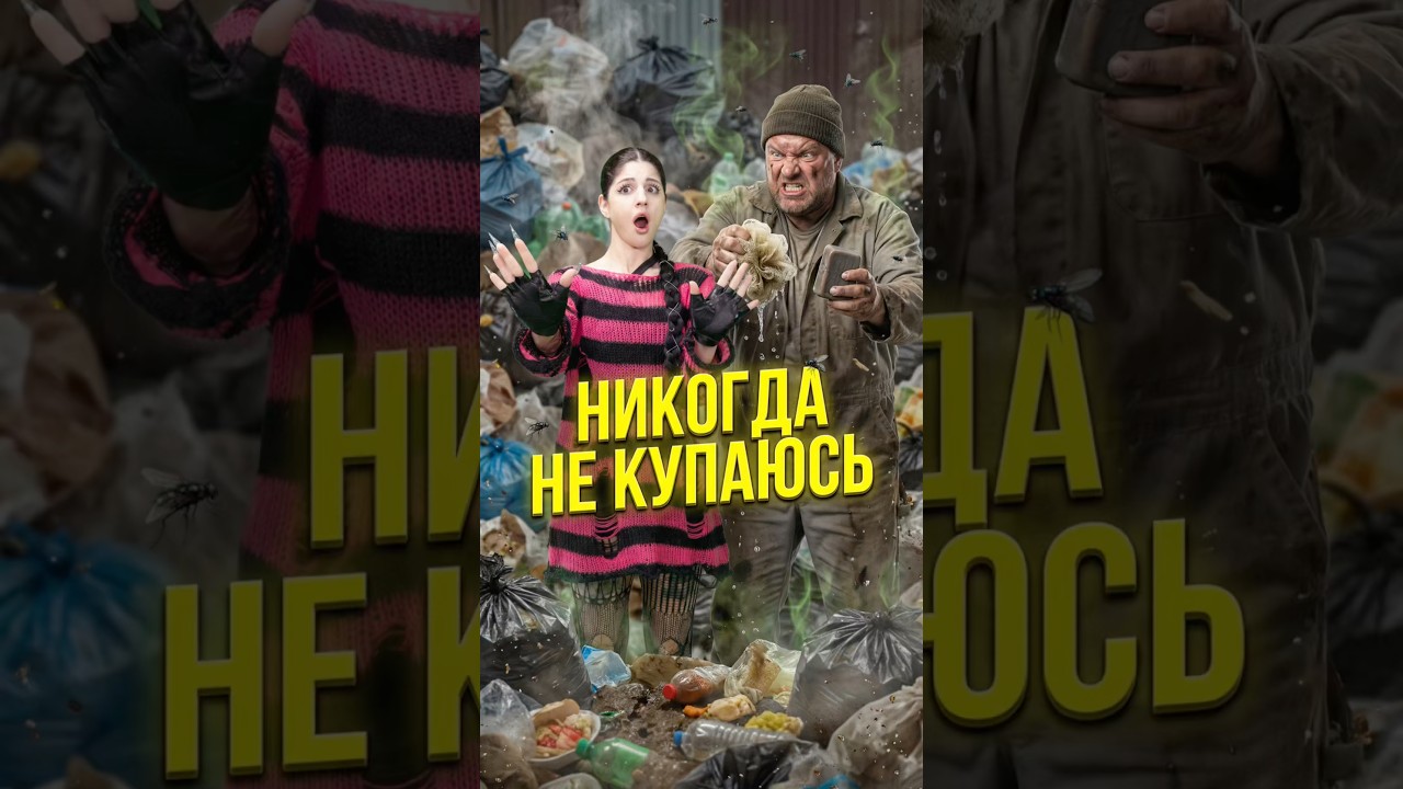 Я впервые искупалась и&hellip;.          Артикулы на вб: WW259862.                  на озон: 1865774467