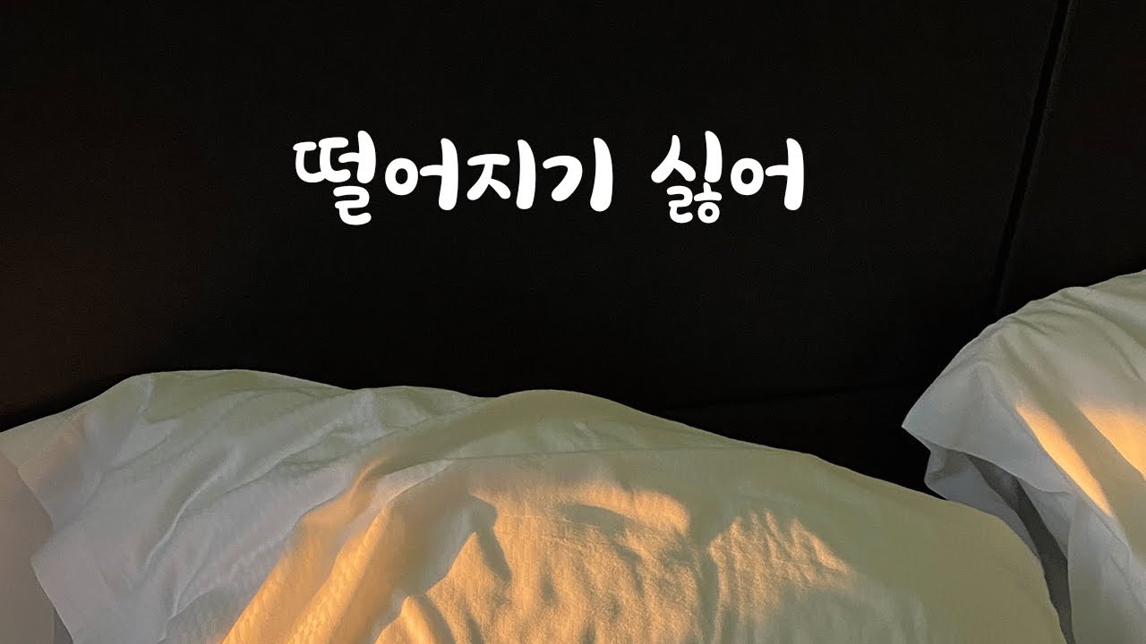 땀범벅 되면서도 안고있는 남자친구ASMR