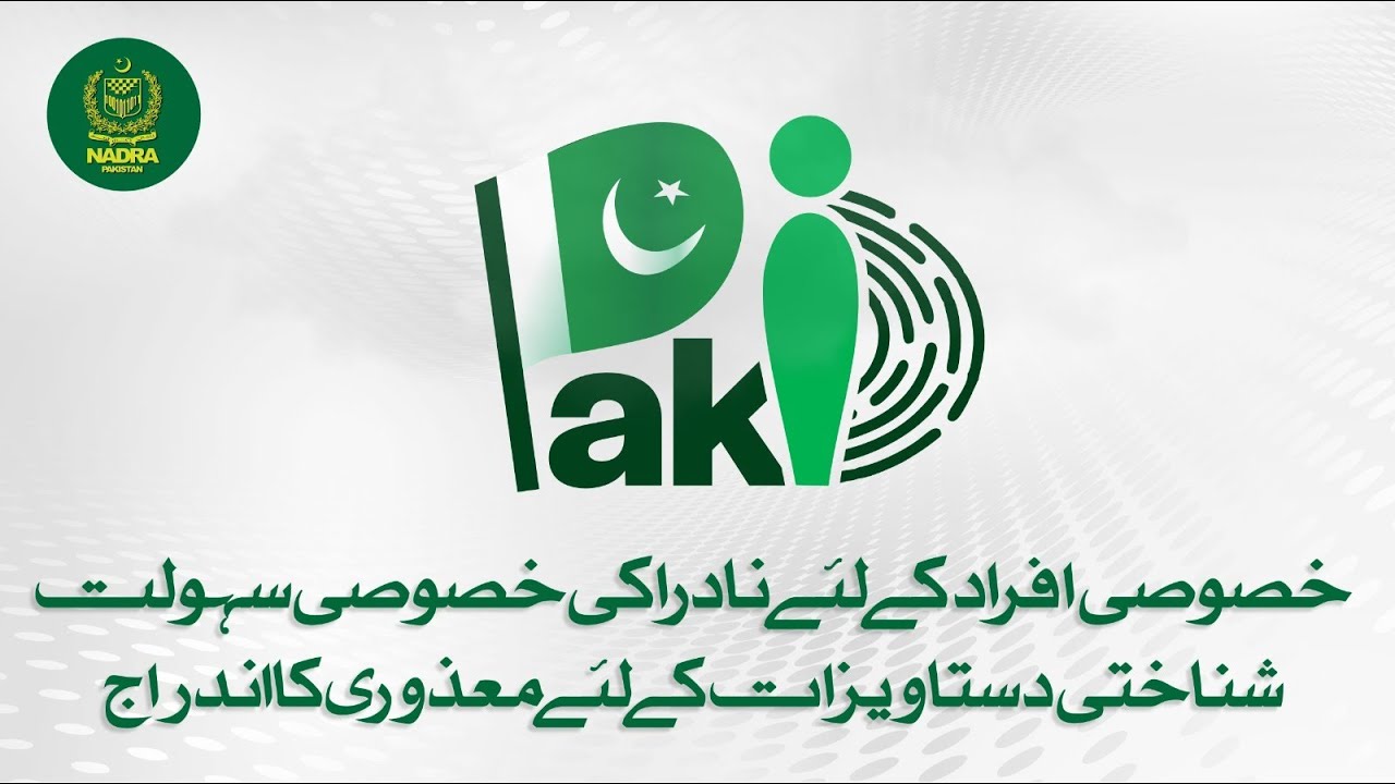 Disability Registration Made Easy Through Pak ID