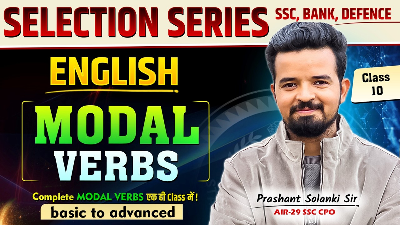 Modal Verbs🔥 Selection Series by Prashant Sir | For SSC, Bank & Defence Exams #prashantsolankisir