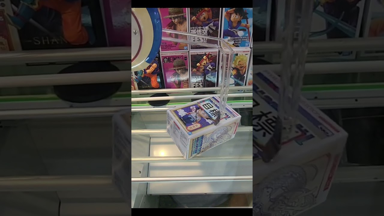 【夾公仔】何文田 namco 傳統日式夾盒 5下出貨