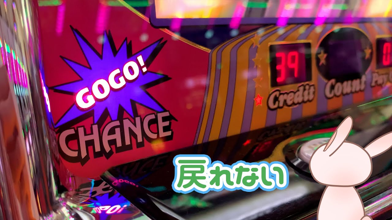 10万円負ける前に戻りたい【2021.11.17】