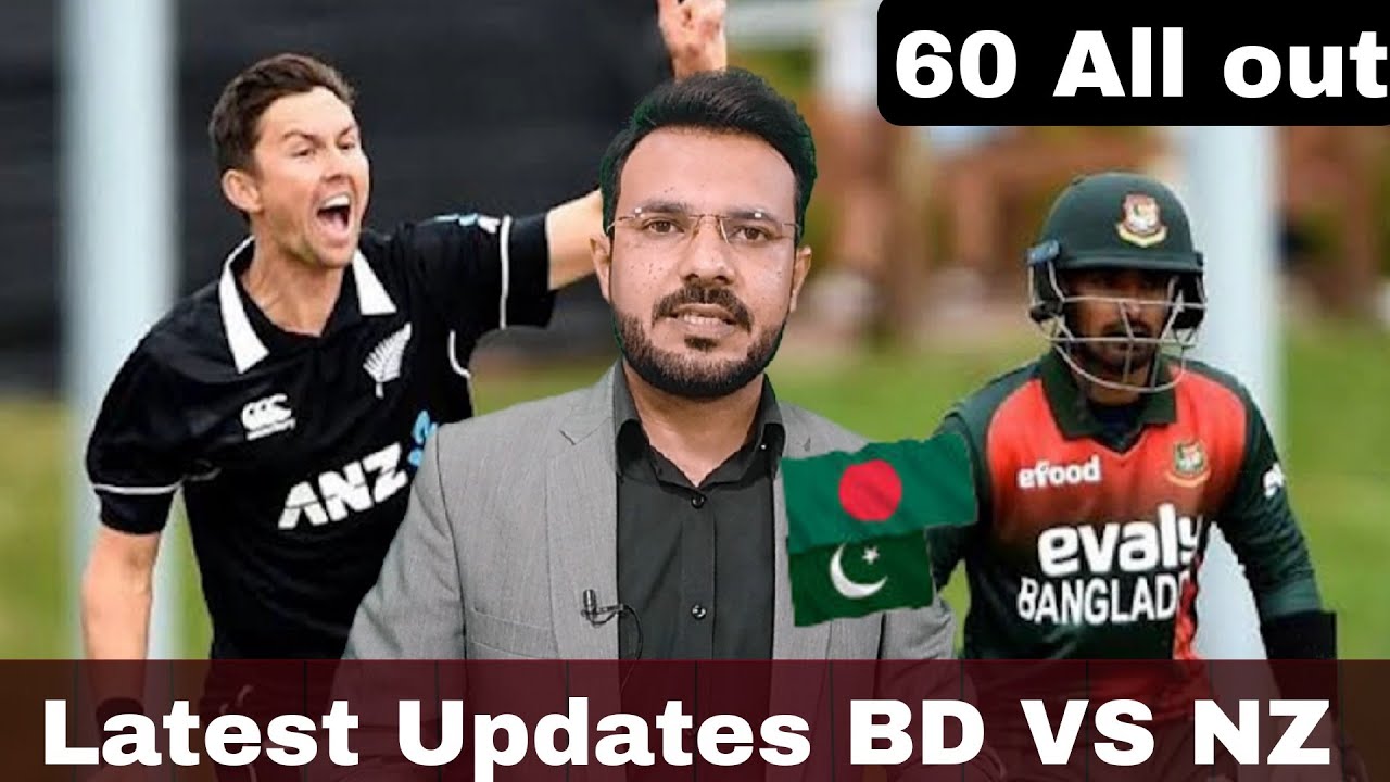 Latest Development about Bangladesh vs New Zealand T20i || Pakistani Analysis || Ahsaan Reaction