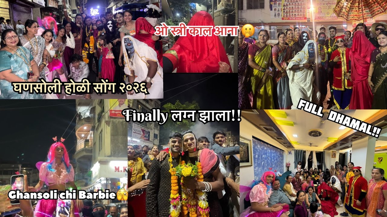 Ghansoli Holi soang 🤩 #vlog #holi 