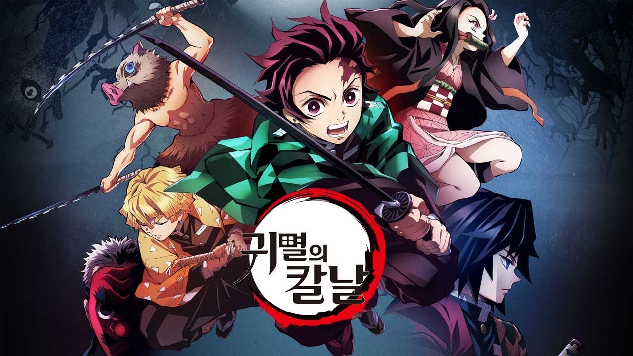 [1시간 듣기] 홍련화 - 귀멸의 칼날 OP